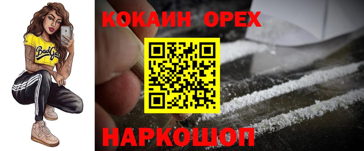Cocaine Боливия Саратов