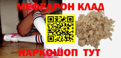 мдма Нальчик