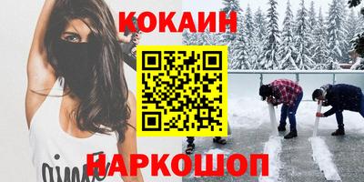 кокс Нарткала