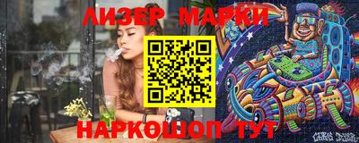 марки nbome Можга