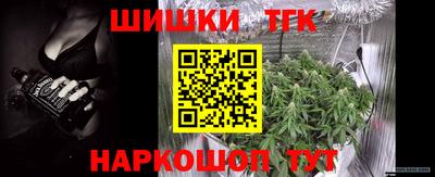 тгк Наро-Фоминск