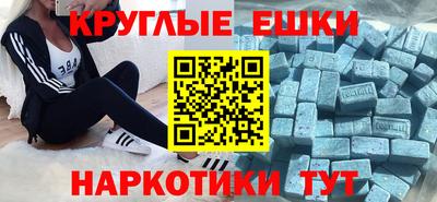 марки nbome Можга