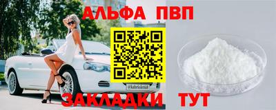 марки nbome Можга