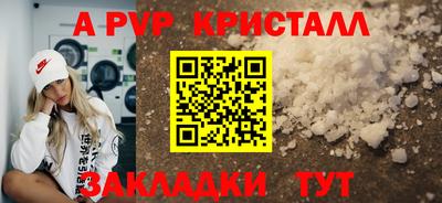 мдпв Можайск