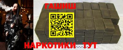 марки nbome Можга