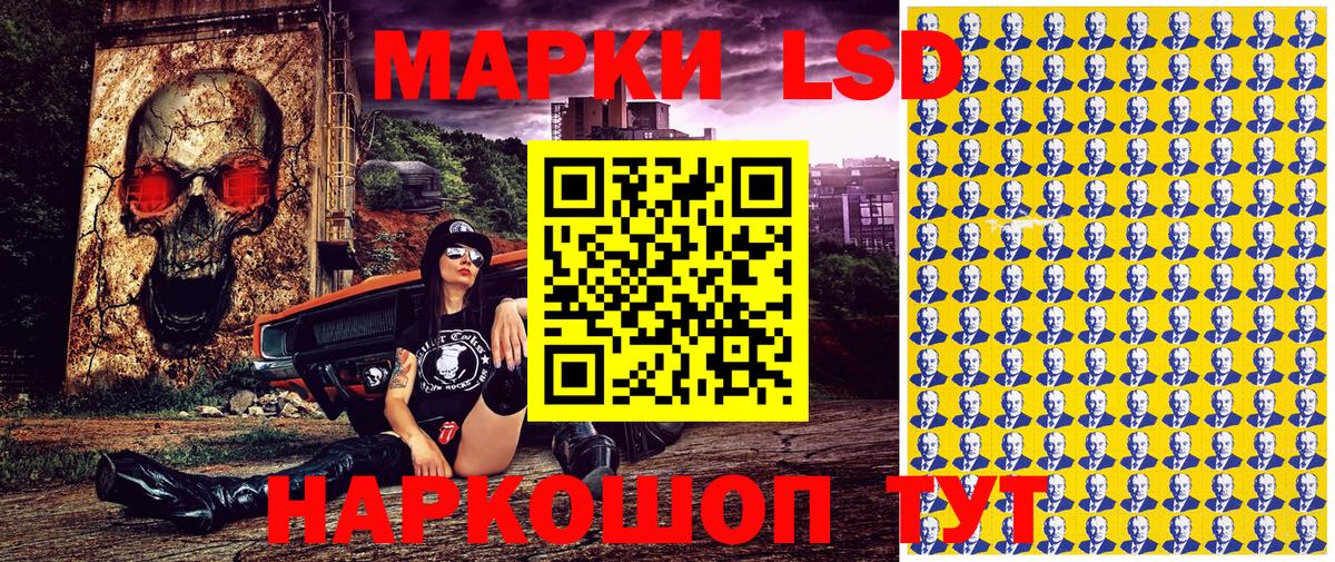 Наркотические марки 1500мкг  Вход с VPN  Наркотические марки 1500мкг  Саратов 