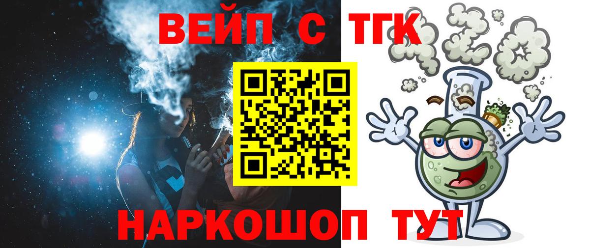 сколько стоит  Дистиллят ТГК гашишное масло  Саратов  Вход с VPN  ТГК гашишное масло 